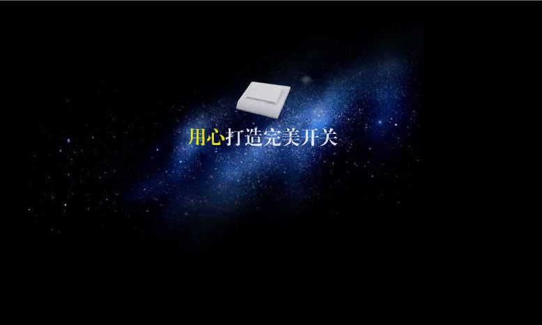muchuan
